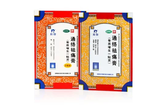 羚锐牌通络祛痛膏品牌定位战略案例