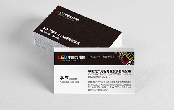 LED中国九州城 低成本营销的创意策划方案