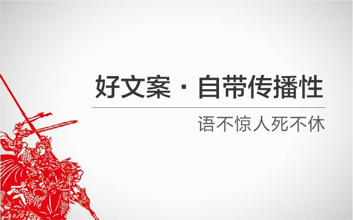 职业素养