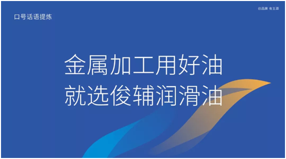 科源润滑技术公司,五源品牌设计公司,工业企业品牌VI设计