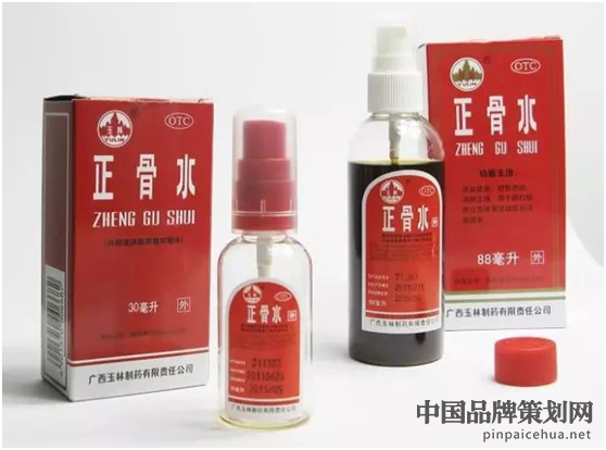 玉林正骨水,保健品营销案例