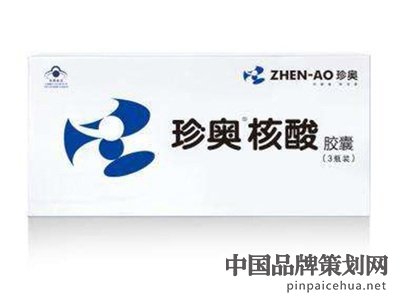 保健品营销案例分析,珍奥核酸