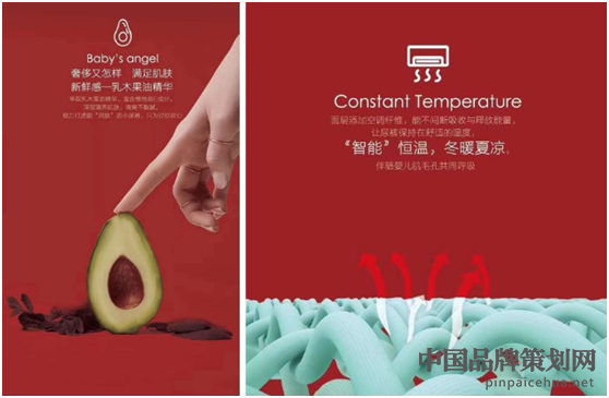 BEABA品牌营销推广,BEABA母婴品牌营销推广