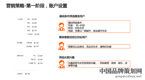 VIPKID教育品牌,品牌营销策略案例