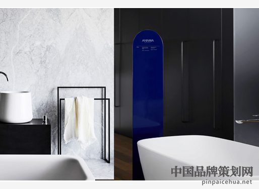 安华卫浴品牌设计,建材品牌VI设计,安华卫浴