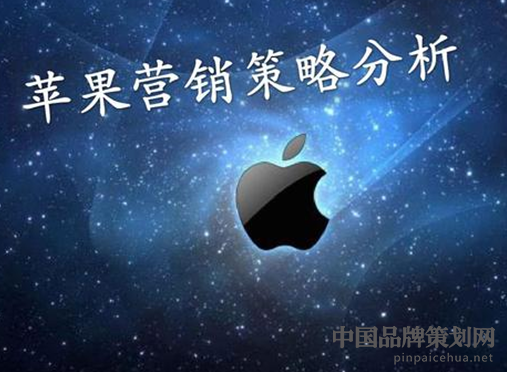 iphone营销策略,iphone,苹果,品牌营销