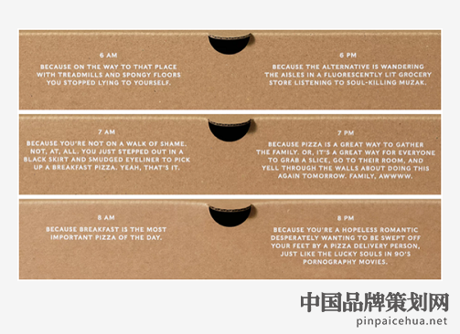 品牌策划包装,披萨盒设计,披萨品牌策划包装,7West