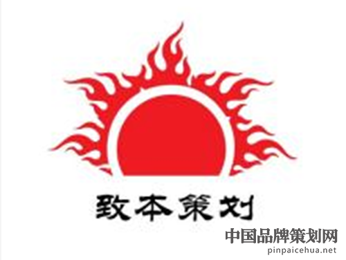 上海营销策划公司,致本营销策划,上海致本营销