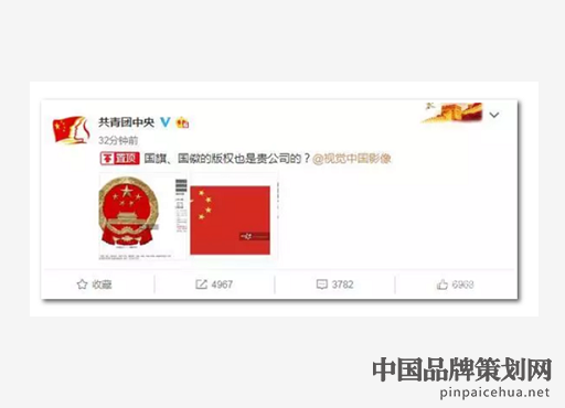 品牌公关危机处理,公关危机案例,视觉中国公关危机