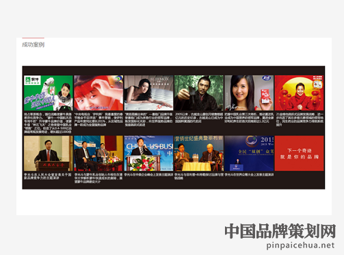 北京营销策划公司,李光斗品牌营销机构,李光斗