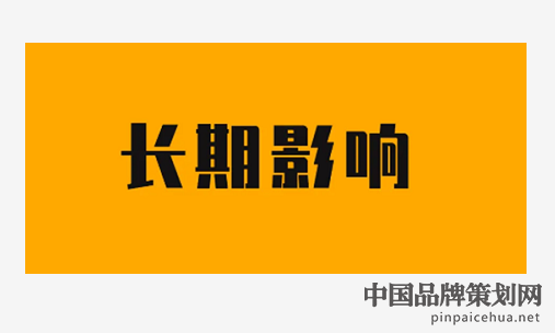 降价营销的利弊,产品降价营销策略,品牌降价营销策划