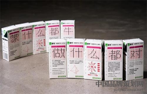 蒙牛的广告营销策划