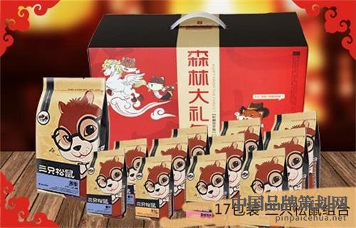 三只松鼠企业文化是怎样的