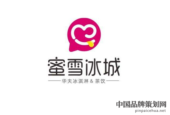 蜜雪冰城logo青春图片