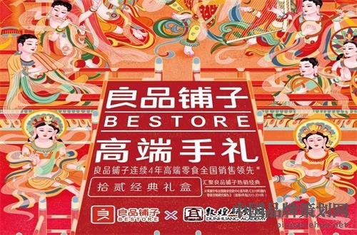 良品铺子的包装设计