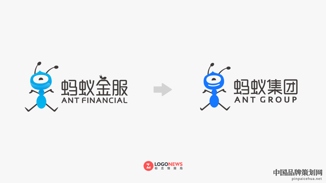 蚂蚁集团Logo