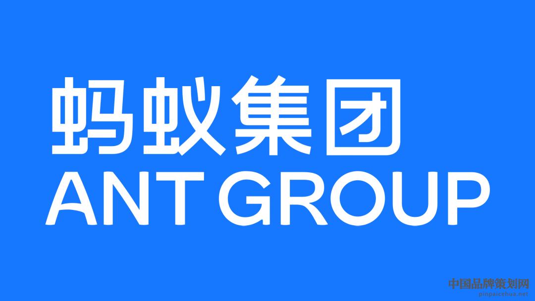 蚂蚁集团Logo