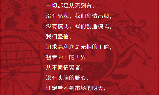 无相营销,广州无相营销策划有限公司,广州营销策划公司