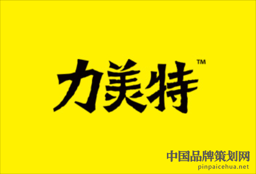 成都品牌策划公司