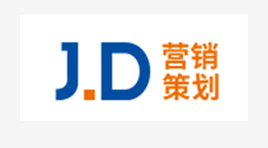 广东省十大品牌营销策划公司,广东中小企业品牌营销策划公司,君典营销策划公司