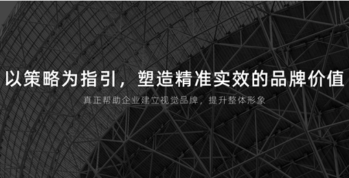 集马思维营销策划公司,广州品牌策略公司