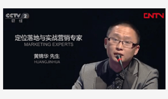 聚焦定位咨询公司,北京品牌定位咨询公司,北京营销策划公司