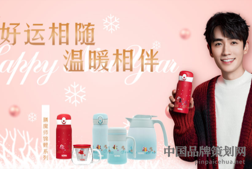 《亲爱的自己》中,膳魔师杯子倾情出演,以及植入的广告来看,都掀起了