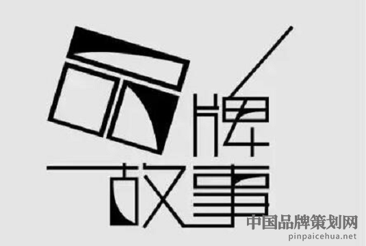 公司品牌策划的内容,品牌策划的内容,公司品牌策划