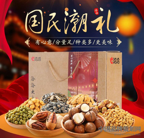 洽洽的品牌营销,洽洽品牌营销