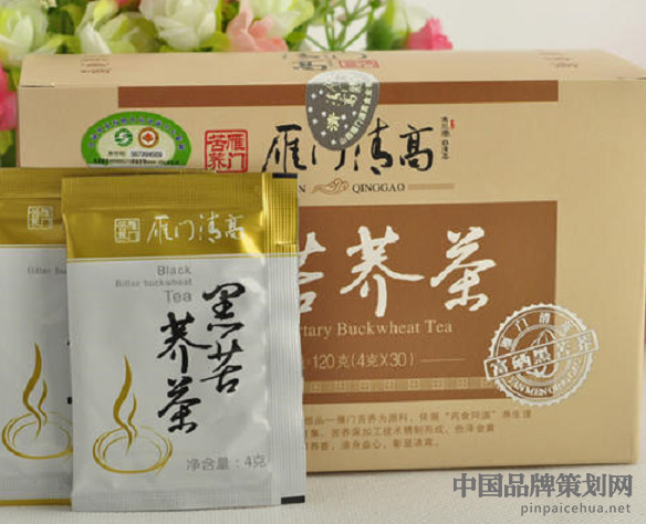 雁门清高苦荞茶营销策划,雁门清高苦荞茶营销策划方案