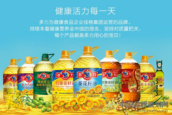 多力食用油的整合营销,多力食用油营销,多力品牌营销